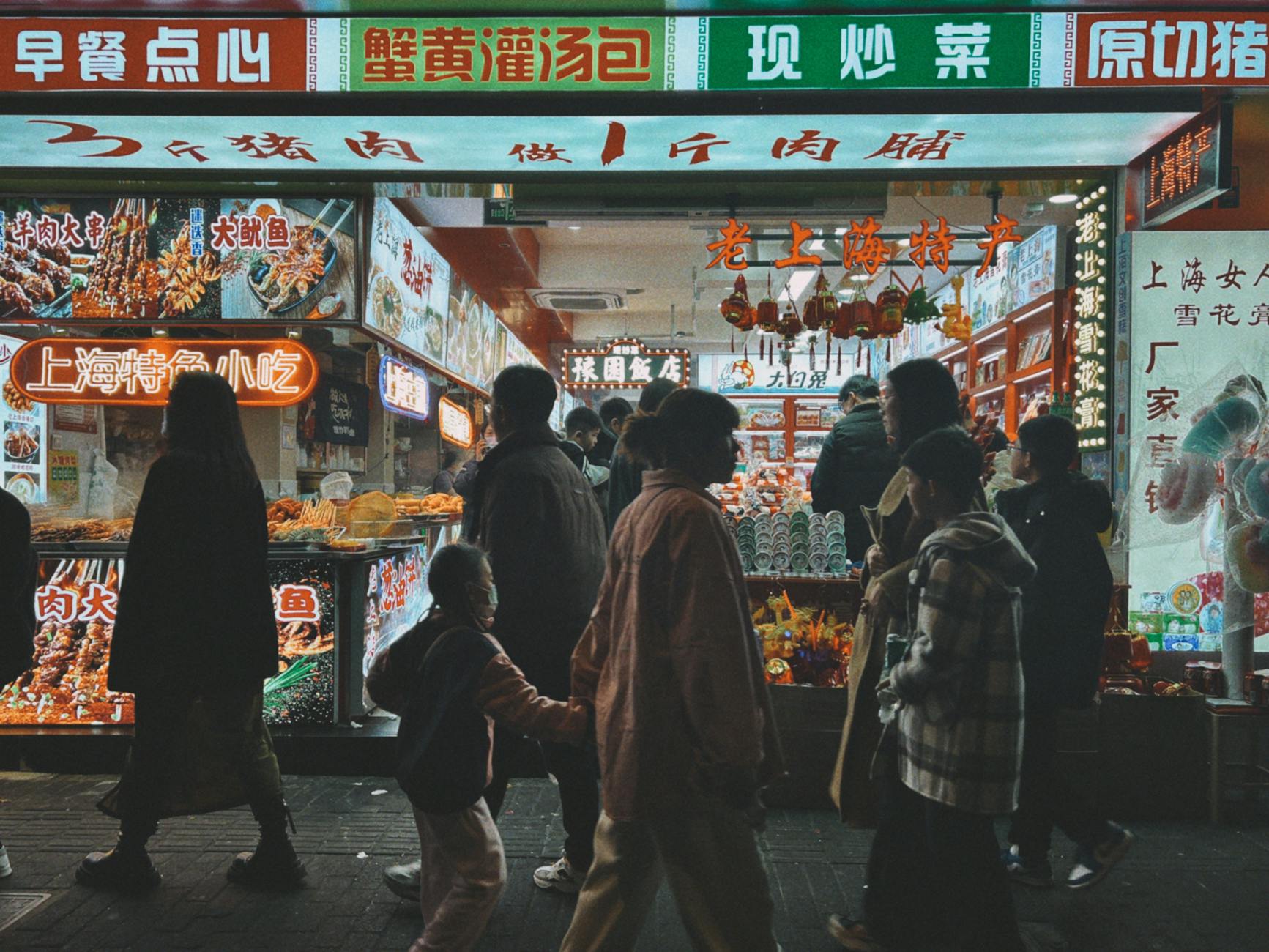 Shanghai food guide — bustling food street with vendors and night market stalls