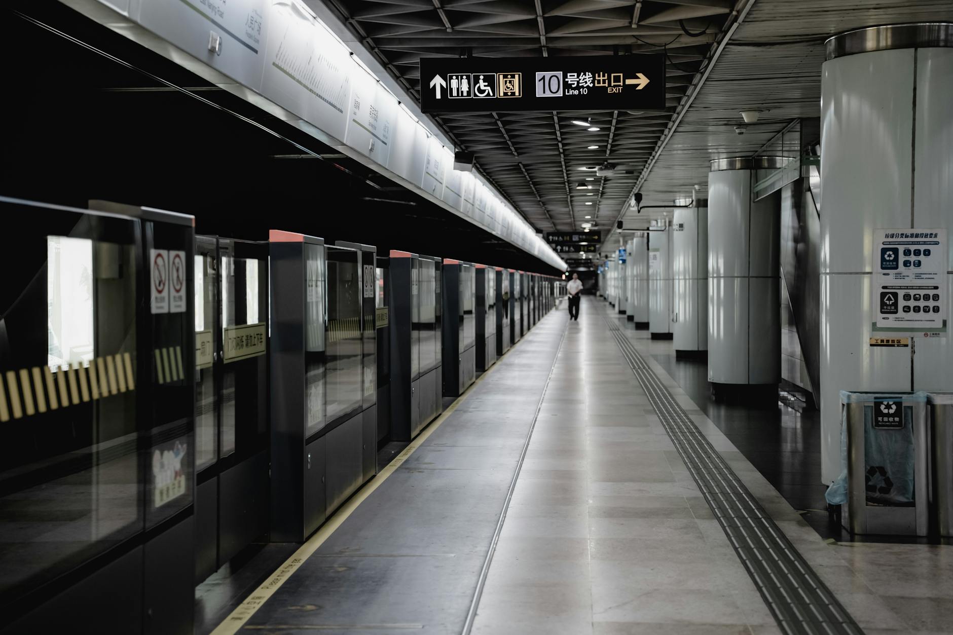 Shanghai metro public transportation system modern station