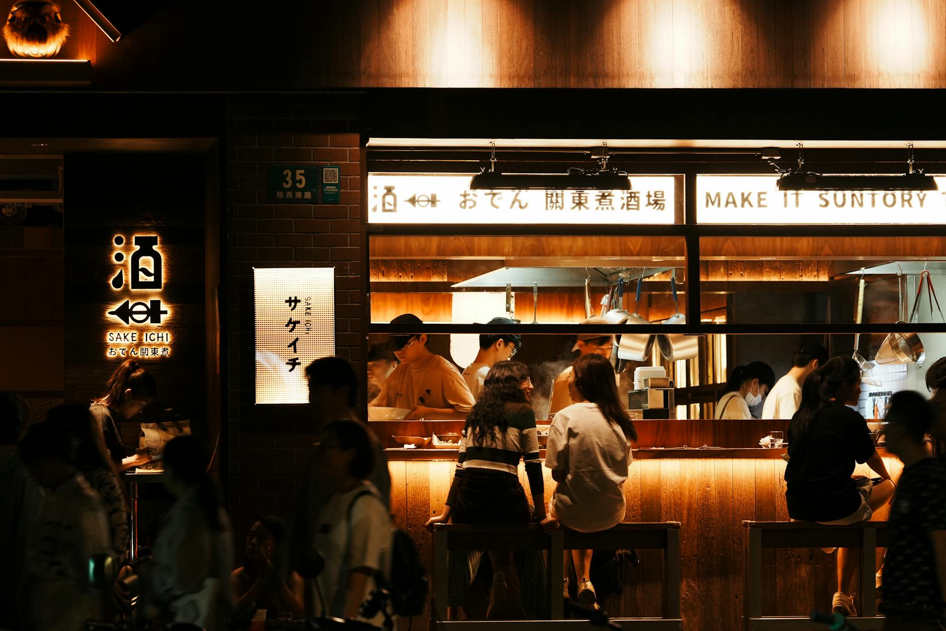 Outdoor dining and evening lighting in the Xintiandi district of Shanghai