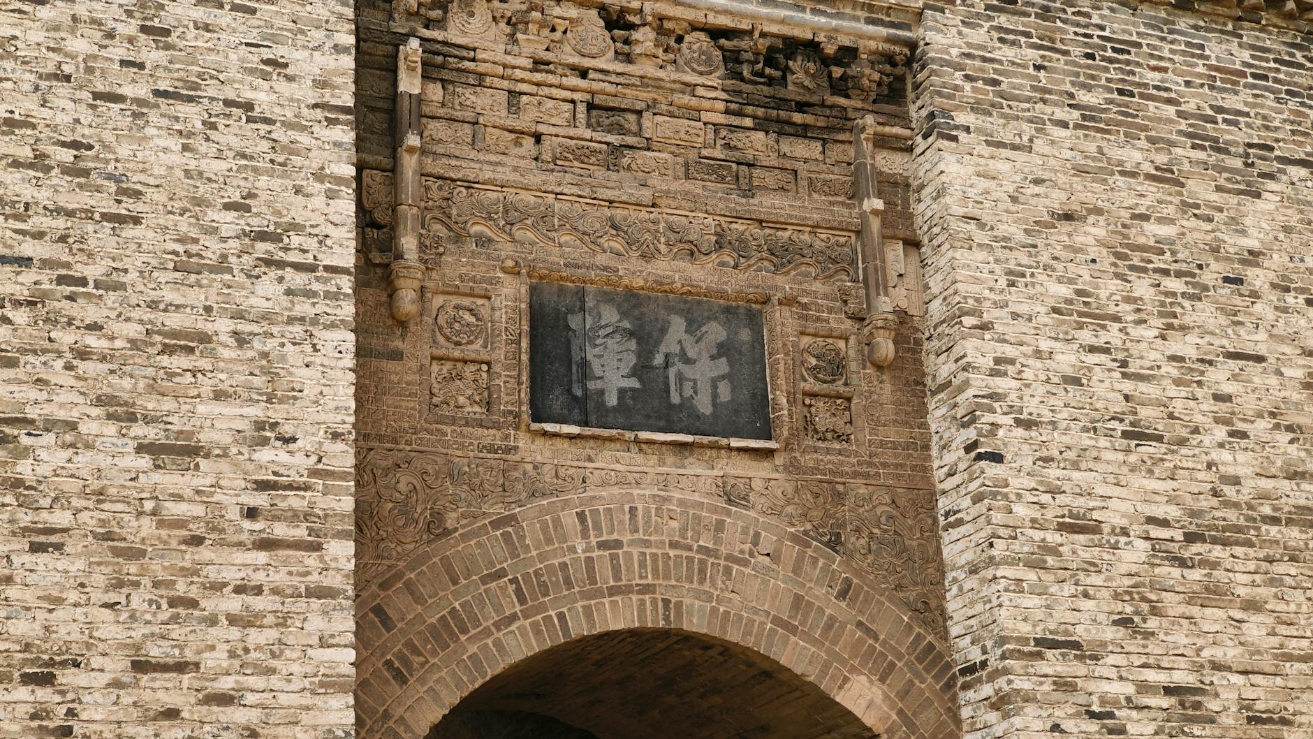 shanghai nanjing wall