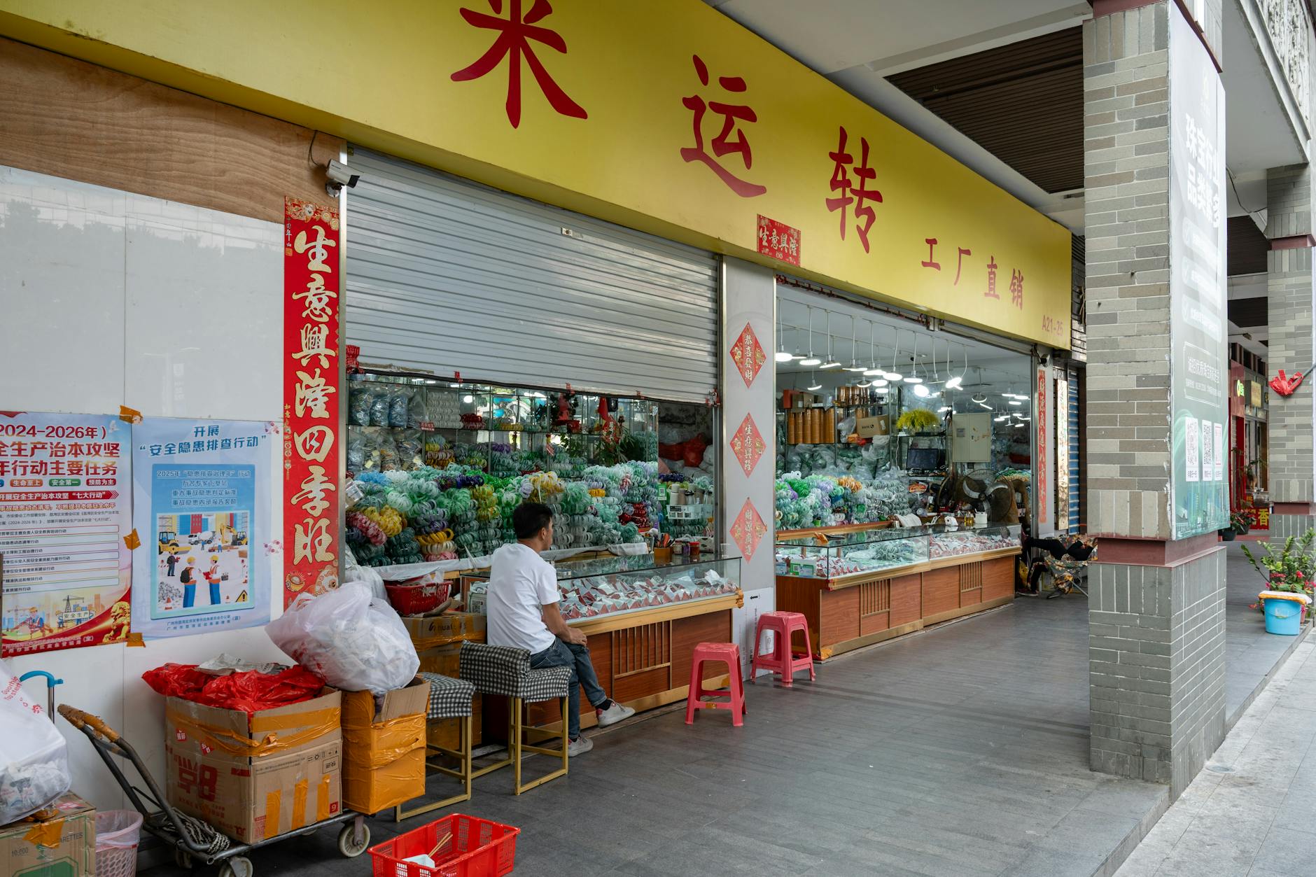 shanghai old town bazaar
