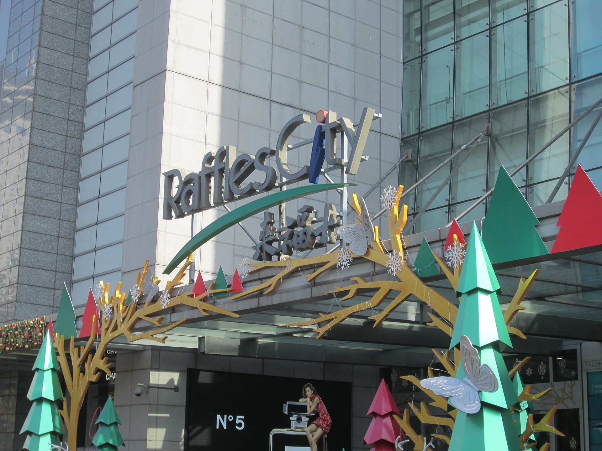Christmas trees and decorations over the entrance to Raffles City shopping centre in Shanghai